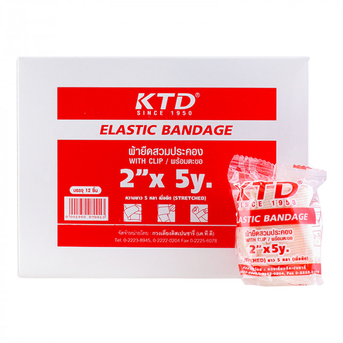 ผ้าพันเคล็ด Elastic Bandage (Ktd) 2นื้วx5หลา