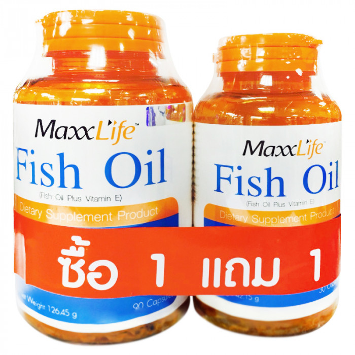 MaxxLife Fish Oil ผลิตภัณฑ์เสริมอาหารบำรุงสมอง 90 Capsules (1 ขวด) เเถมฟรี Fish Oil 30 Capsules