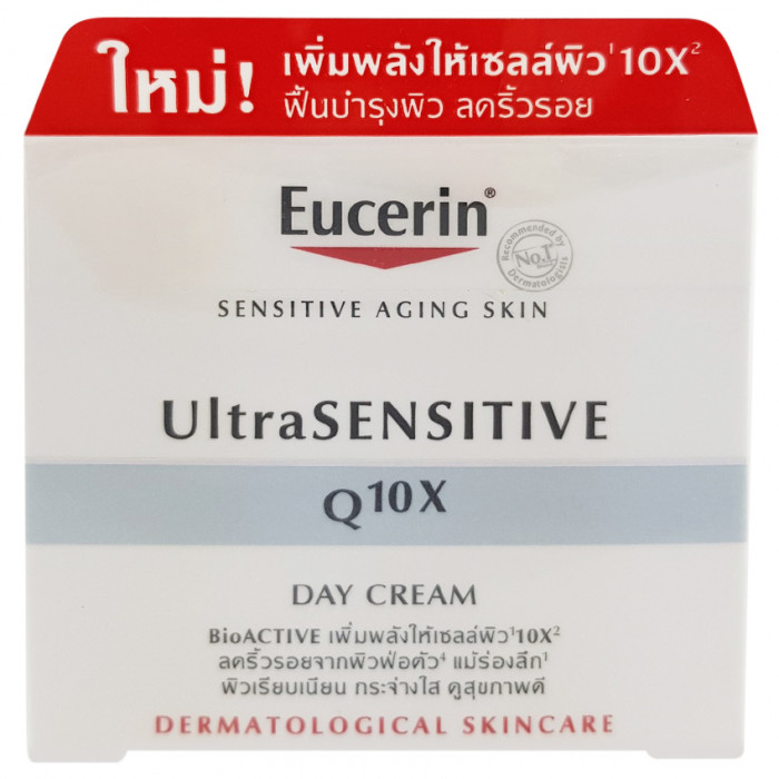 Eucerin Ultrasensitive Q10 X Day 50 ml. ยูเซอริน อัลทรา เซนซิทีฟ คิวเทนเอ็กซ์ เดย์ 50 มล.