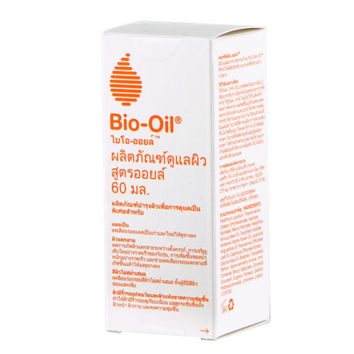 Bio-Oil 60 ml. ไบโอ-ออยล์ ผลิตภัณฑ์ดูแลผิวสูตรออยล์ 60 มล.