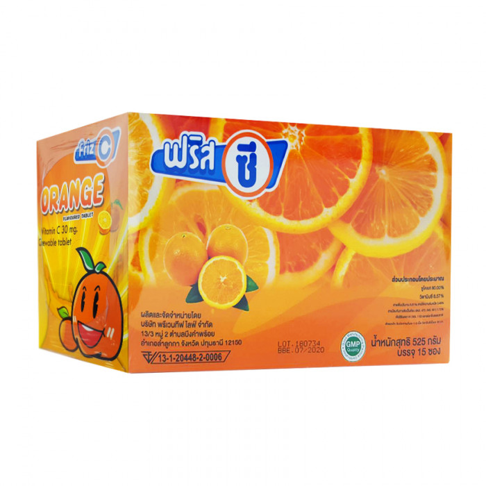 Friz-C 70เม็ด (รสส้ม)