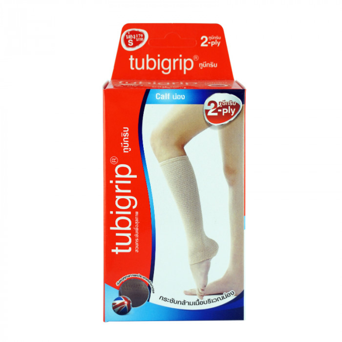 Tubigrip 2-ply ผ้ายืดพยุงน่อง (S)