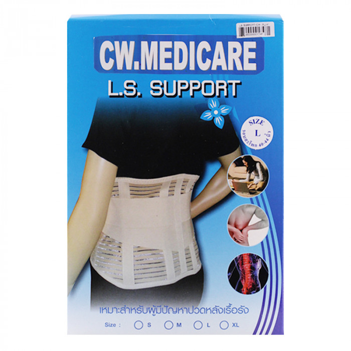 Ls Support-Cw (L)