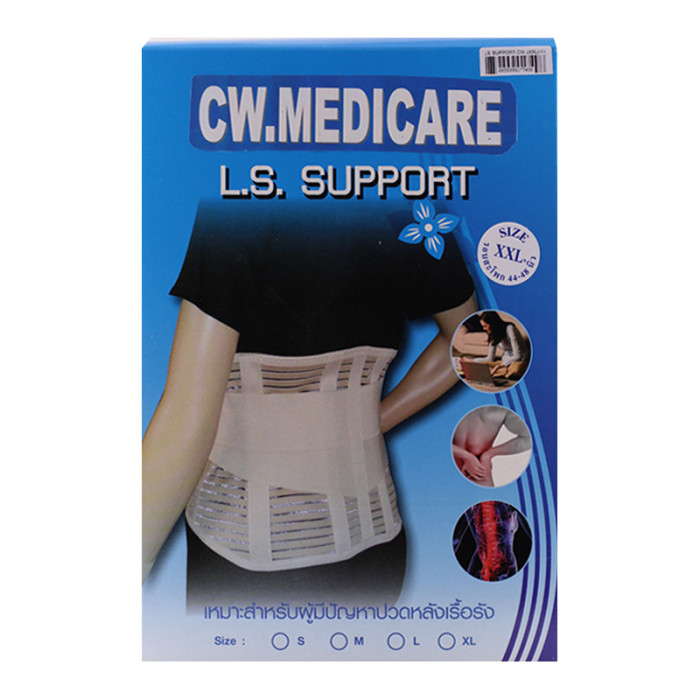 Ls Support-Cw (Xxl)