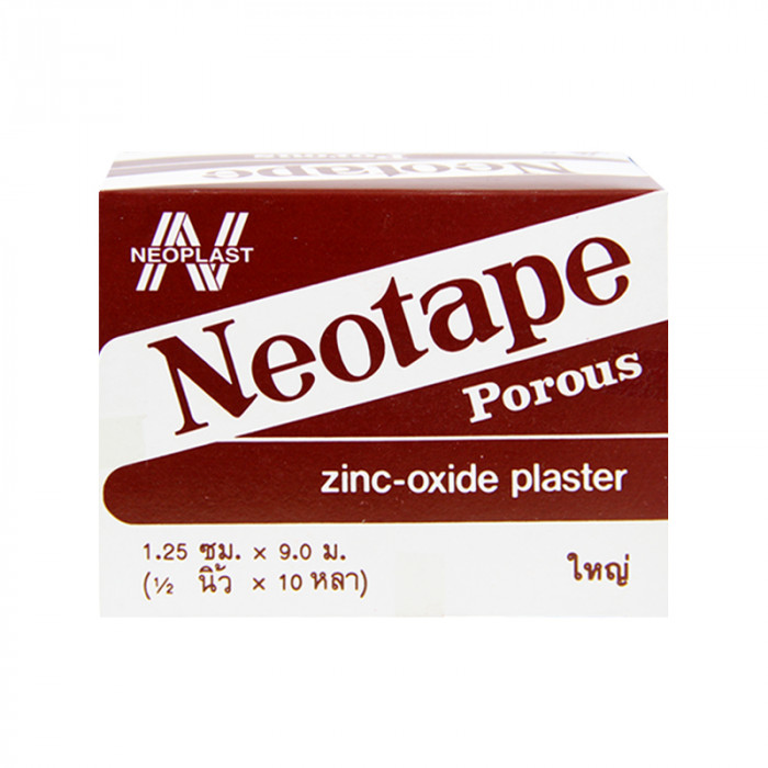 Neotape 1/2นิ้วx10หลา (สีน้ำตาล)