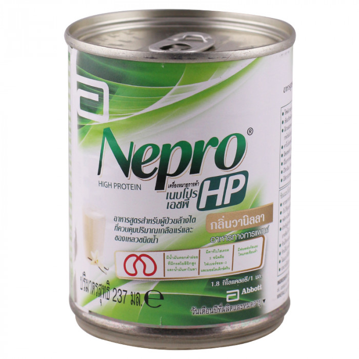 Nepro Hp เนบโปร เอชพี กลิ่นวานิลลา 237 มล.