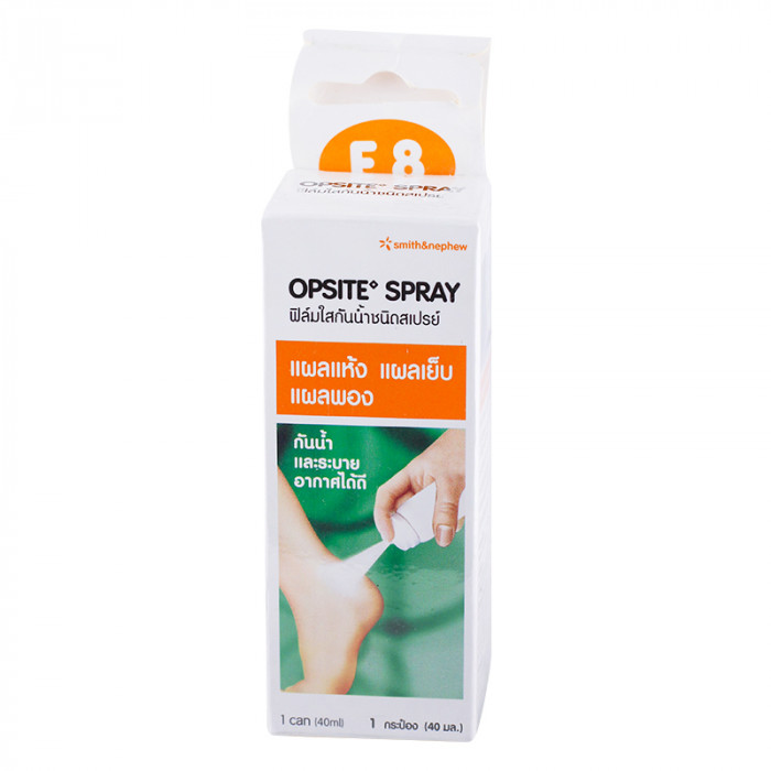 Opsite Spray ฟิล์มใสกันน้ำชนิดสเปรย์ 40 มล.