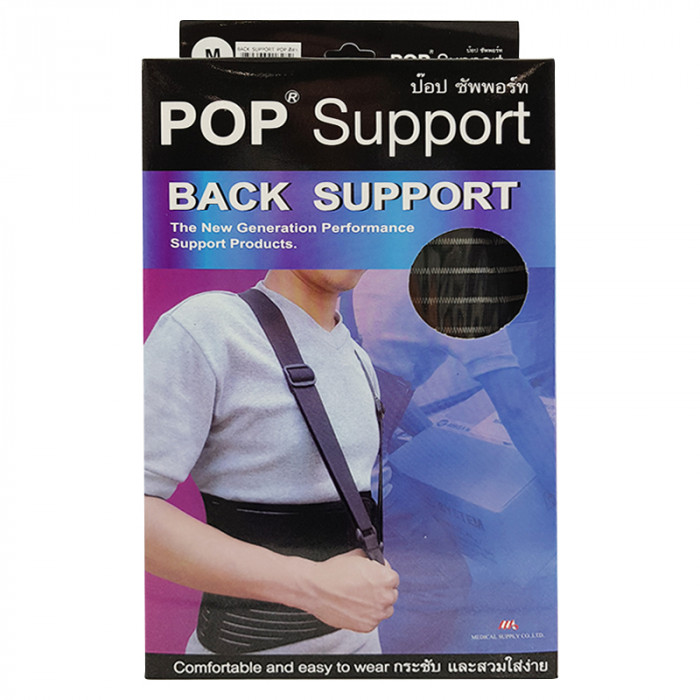 Back Support Pop สีดำ (M)