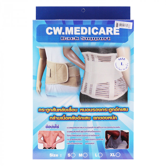 Back Support-Cw (L)