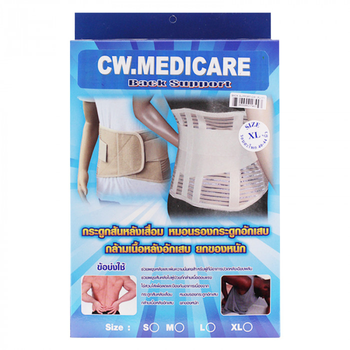 Back Support-Cw (Xl)
