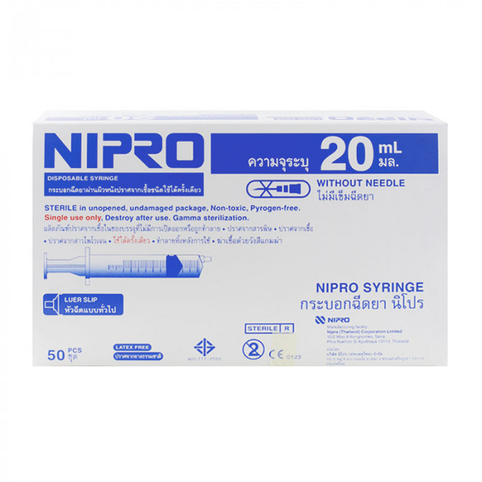 Syringe Nipro 20Ml.(หัวข้าง)
