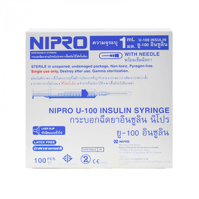 Syringe Insulin 27X1/2นิ้ว (Nipro)