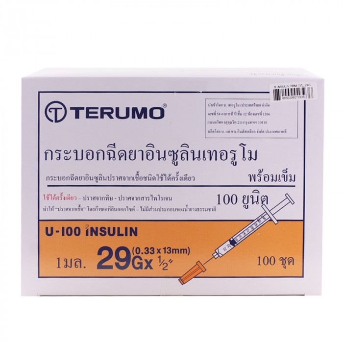 Syringe Insulin Terumo 29G.1Ml.