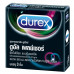 Durex Dual Pleasure 56 mm. 3 Pieces ดูเร็กซ์ ดูอัล เพลเชอร์ 56 มม. 3 ชิ้น