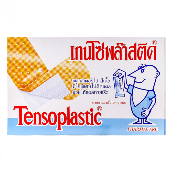 Tensoplastic Std สีเนื้อ