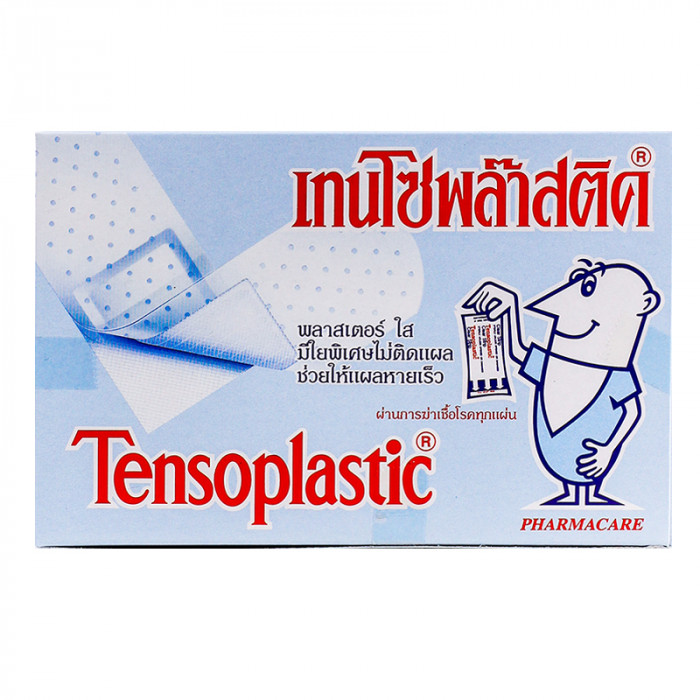 Tensoplastic ใส