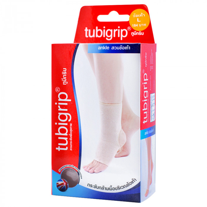 Tubigrip Ankle ทูบีกริบ สวมข้อเท้า (L)