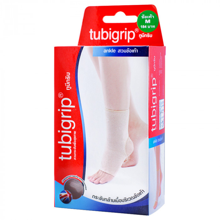 Tubigrip Ankle ทูบีกริบ สวมข้อเท้า (M)
