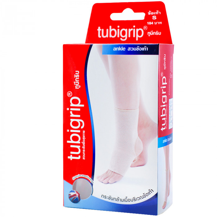 Tubigrip Ankle ทูบีกริบ สวมข้อเท้า (S)