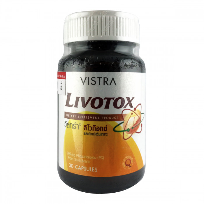 Vistra Livotox 30 capsules วิสทร้า ลิโวท๊อกซ์ 30 แคปซูล