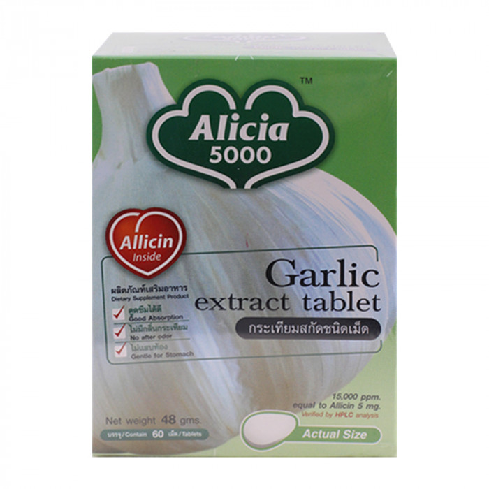 Khaolaor Alicia 5000 Garlic Extract Tablet ขาวละออ กระเทียมสกัด ชนิดเม็ด อลิเซีย 5000 ลดคอเรสโตรอล 60 เม็ด