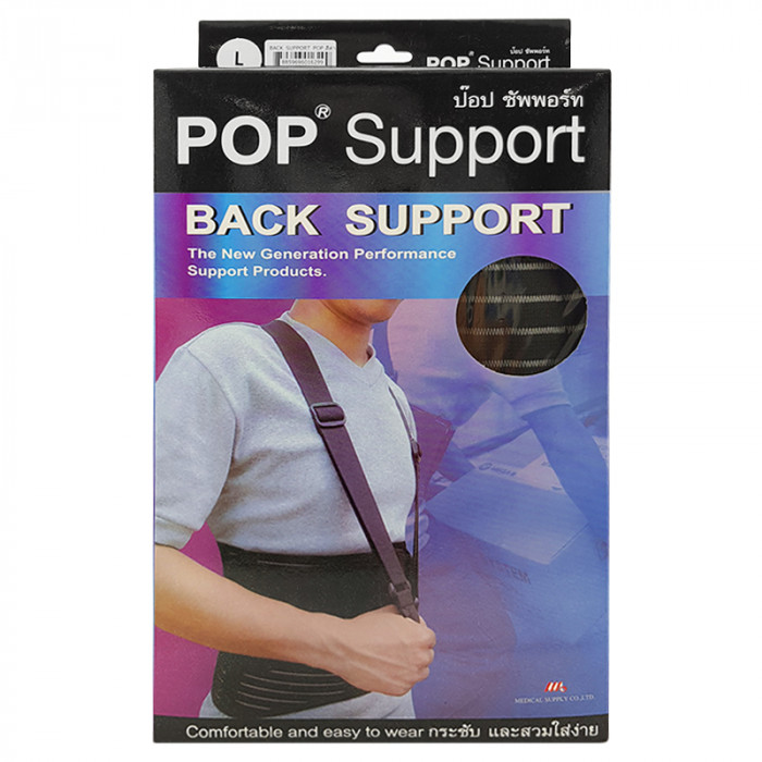 Back Support Pop สีดำ (L)