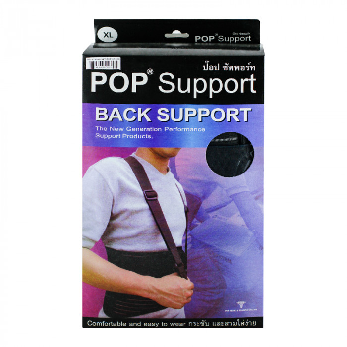 Back Support Pop สีดำ (Xl)