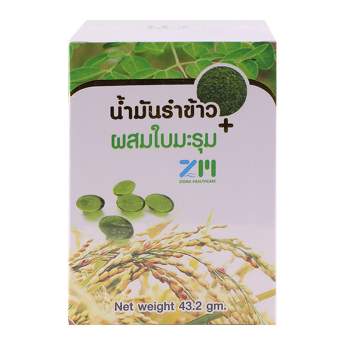 Zigma Rice Bran Oil + Moringa Leaf 60 capsules น้ำมันรำข้าว + ใบมะรุม 60 แคปซูล
