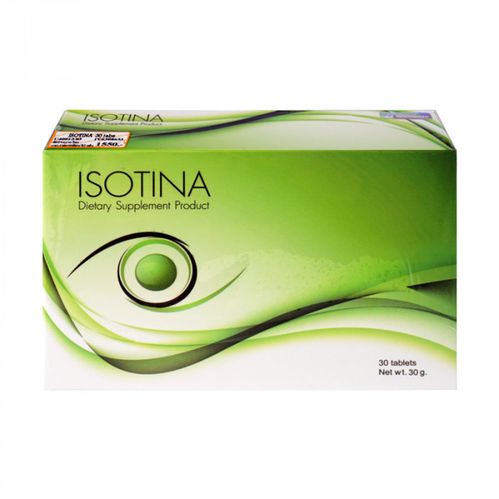Maxxlife Isotina ผลิตภัณฑ์เสริมอาหารบำรุงสายตา 30 เม็ด (1 กล่อง) | Mmshop -  สินค้าเพื่อสุขภาพ