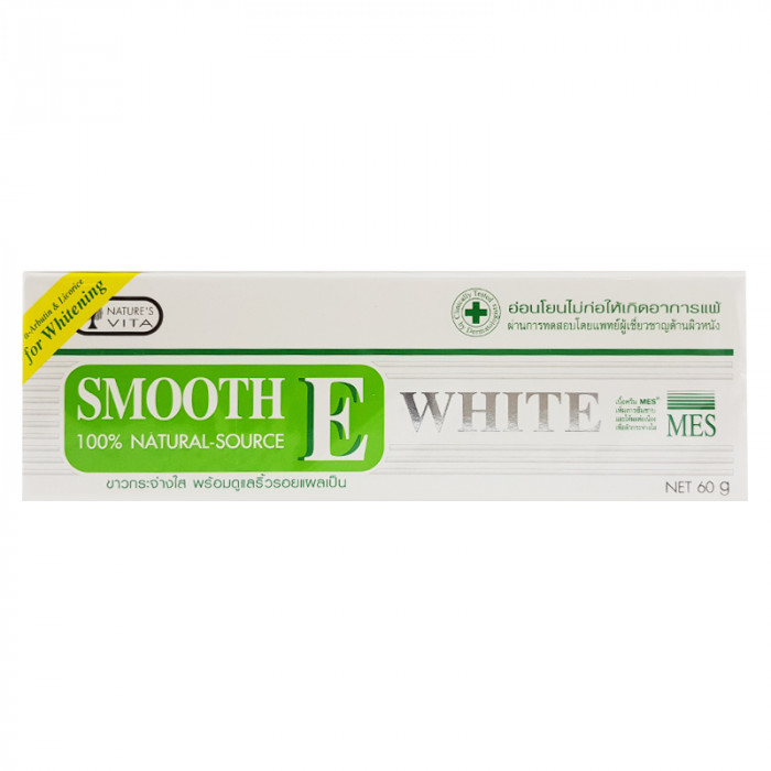 Smooth E Cream Plus White 60 g. สมูท อี ครีม พลัส ไวท์ 60 ก.