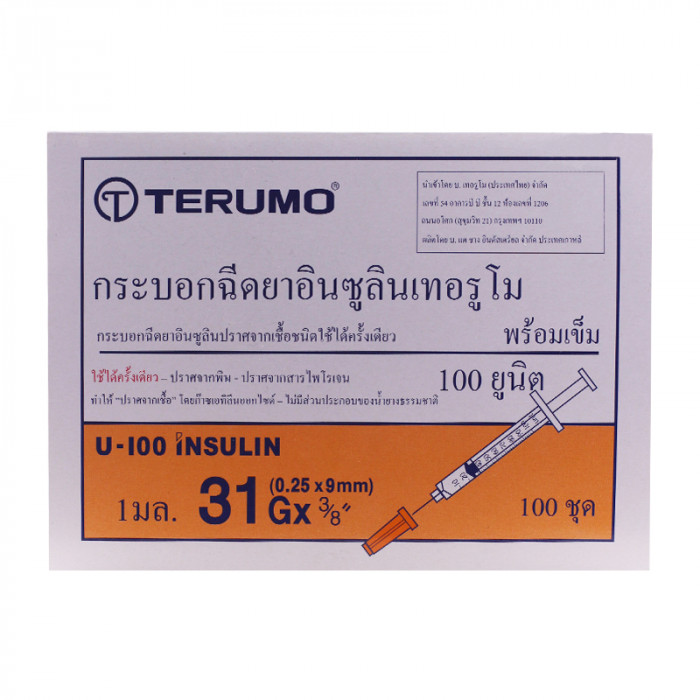 Syringe Insulin Terumo 31G.1Ml.