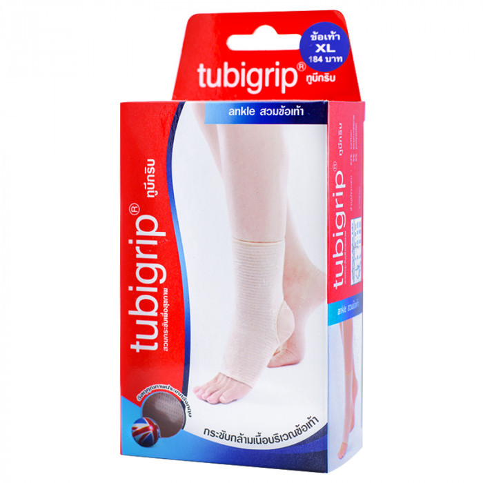 Tubigrip Ankle ทูบีกริบ สวมข้อเท้า (XL)