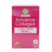 NatWell Advance Collagen แนทเวลล์ แอดวานซ์ คอลลาเจน กลิ่นเมลอน 10 ซอง