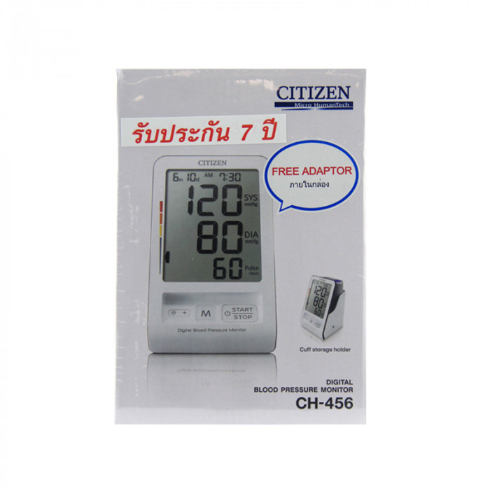 Citizen Digital Blood Pressure Monitor Citizen CH-456 (Cuff 20-32 cm.) เครื่องวัดความดันซิติเซ็น รุ่น CH-456