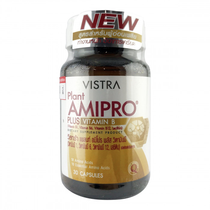 Vistra Plant Amipro Plus Vitamin B 30 capsules วิสทร้า แพลนท์ อมิโปร พลัส วิตามินบี 30 แคปซูล