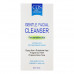 Cos Gentle Facial Cleanser Sensitive Skin 110 ml. สำหรับผิวแพ้ง่าย + แถมฟรี ผลิตภัณฑ์ Cos ขนาดทดลอง 3 ซอง (คละสูตร สุ่มโดยร้านค้า)