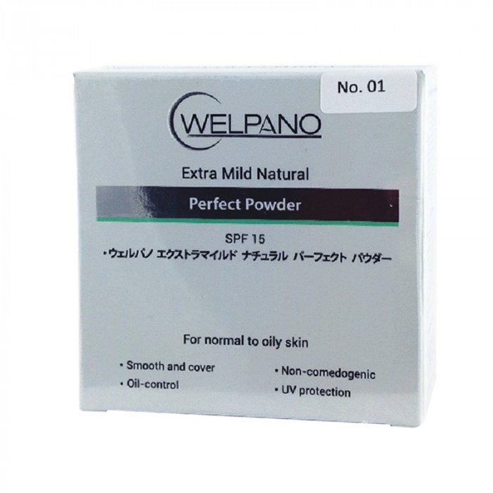 Welpano Extra Mild Natural Perfect Powder 12 g. เวลพาโน่ แป้งพัพแต่งหน้าสำหรับผิวแพ้ง่าย 12 กรัม (NO.1)