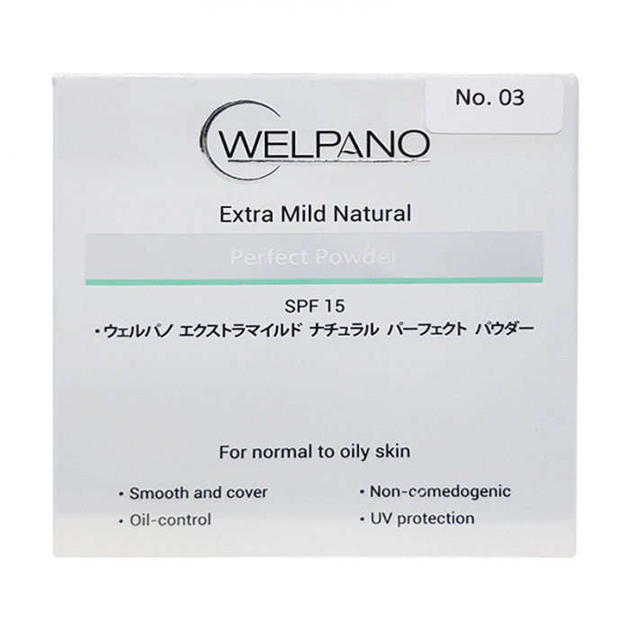 Welpano Extra Mild Natural Perfect Powder 12 g. เวลพาโน่ แป้งพัพแต่งหน้าสำหรับผิวแพ้ง่าย 12 กรัม (NO.3)