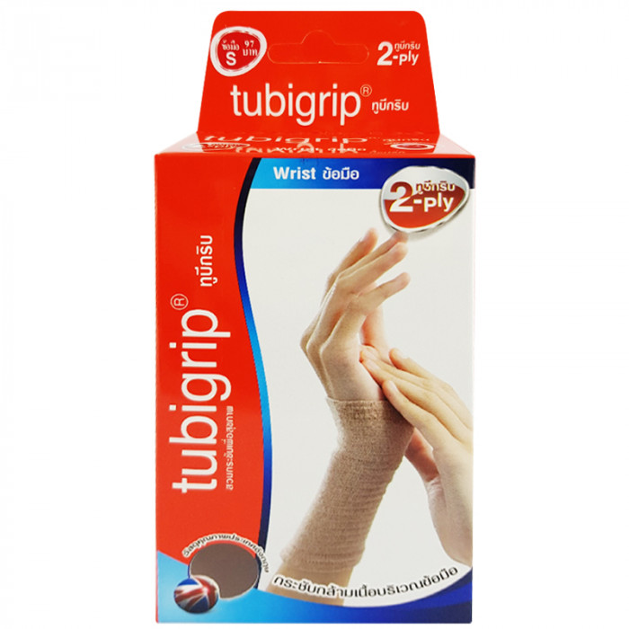 Tubigrip 2-ply Wrist (S) ผ้ายืดพยุงข้อมือ