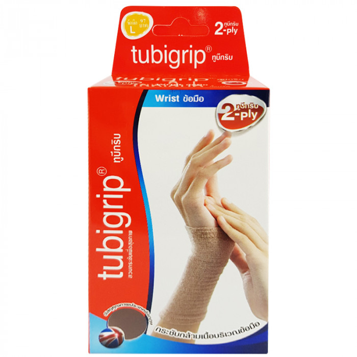 Tubigrip 2-ply ผ้ายืดพยุงข้อมือ (L)