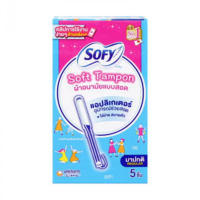 Sofy Soft Tampon Regular ผ้าอนามัยแบบสอด 5ชิ้น