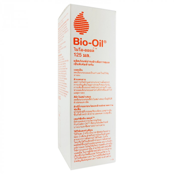 Bio-Oil 125 ml. ไบโอ-ออยล์ ผลิตภัณฑ์ดูแลผิวสูตรออยล์ 125 มล.
