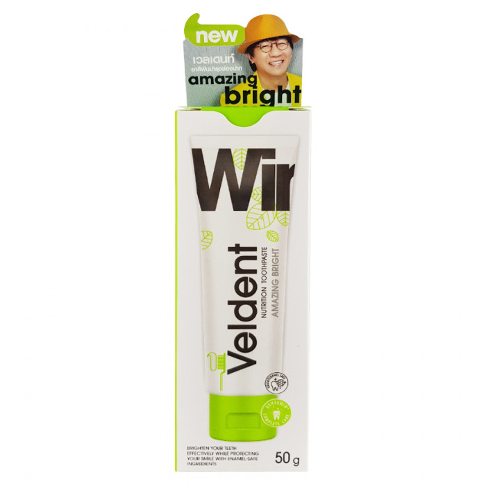 Veldent Toothpaste Amazing Bright 50 g. เวลเดนท์ ยาสีฟันรุ่นอะเมซิ่ง ไบรท์ 50 กรัม (สีขาว)