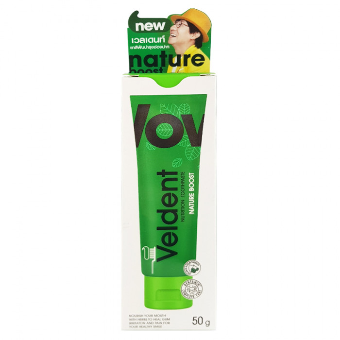Veldent Toothpaste Nature Boost 50 g. เวลเดนท์ ยาสีฟันสูตรบูสสุขภาพช่องปาก 50 กรัม