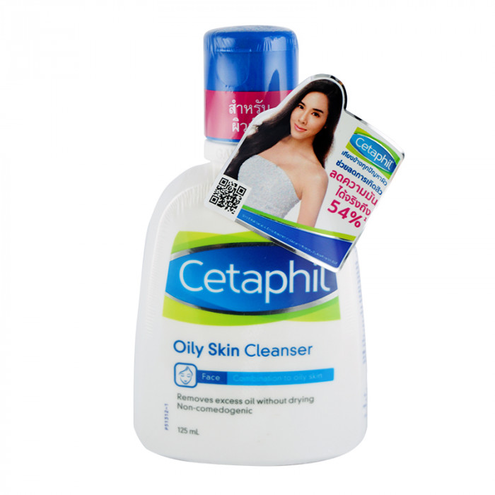 Cetaphil Oily Cleanser 125 ml. เซตาฟิล ออยลี่ คลีนเซอร์ โลชั่น 125 มล.