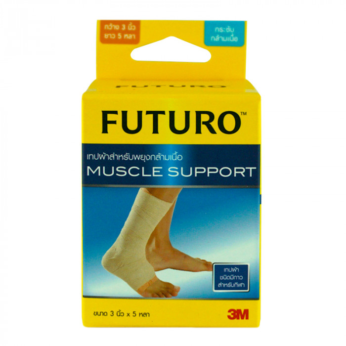 Futuro Muscle Support เทปผ้าสำหรับพยุงกล้ามเนื้อขา/ข้อเท้า ขนาด 3นิ้วx5หลา