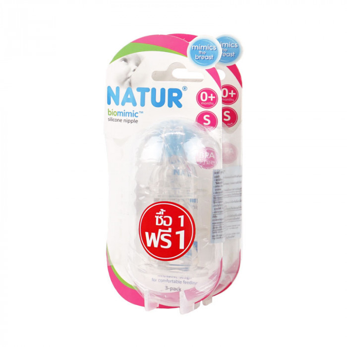 Natur จุกนมไบโอมิมิค แพ็ค3 (S) ซื้อ1 ฟรี1
