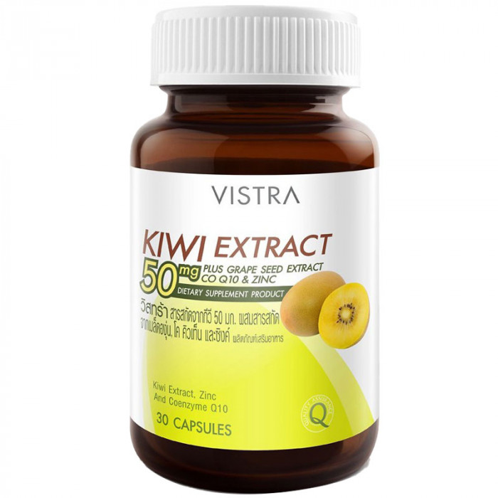 Vistra kiwi extract 50 mg. วิสทร้า สารสกัดจากกีวี 30 แคปซูล