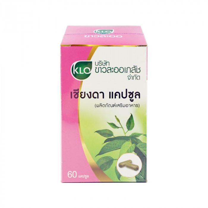 KLO Chiang Da 60 capsules ขาวละออ เชียงดา 60 แคปซูล