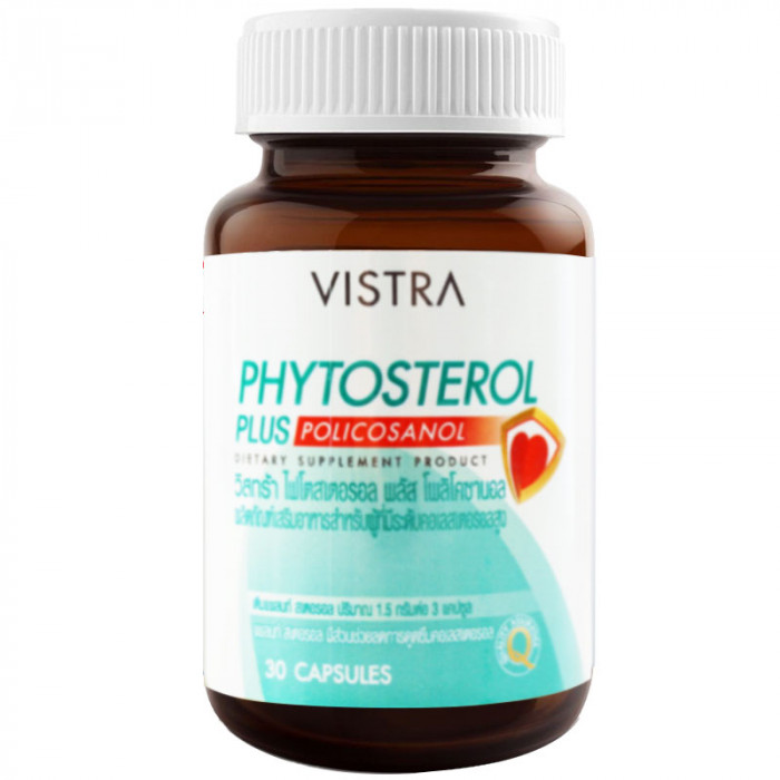 Vistra Phytosterol Plus Policosanol วิสทร้า ไฟโตสเตอรอล พลัส โพลิโคซานอล 30 แคปซูล